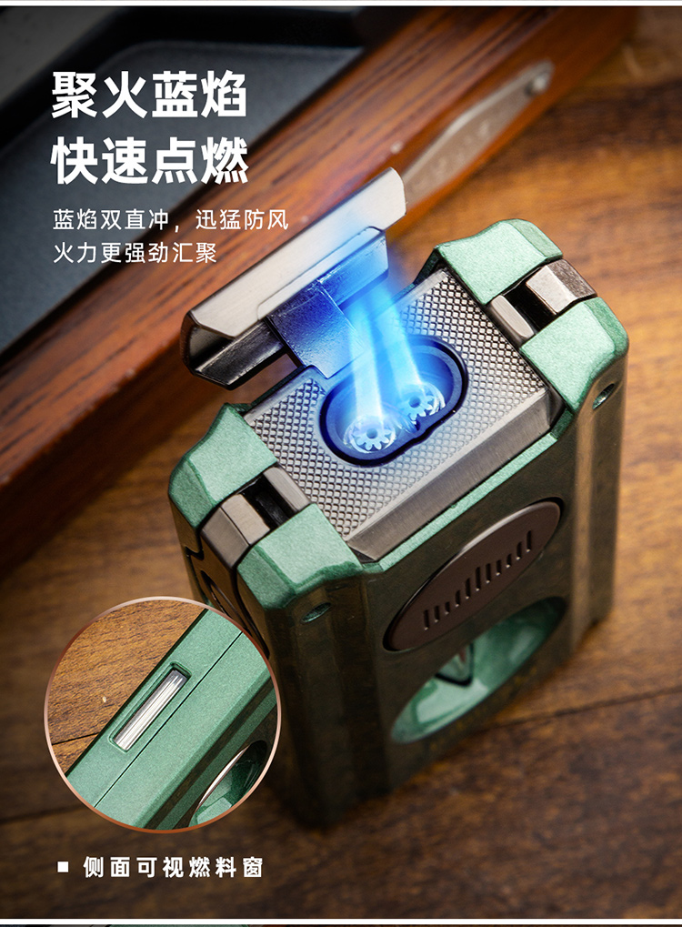 Lubinski 魯賓斯基 多功能直衝雪茄打火機 打火機 · 點火|W Cigar Shop 雪茄配件 商品詳情 8