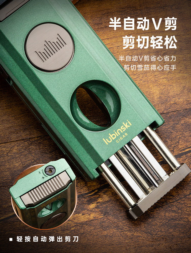 Lubinski 魯賓斯基 多功能直衝雪茄打火機 打火機 · 點火|W Cigar Shop 雪茄配件 商品詳情 9
