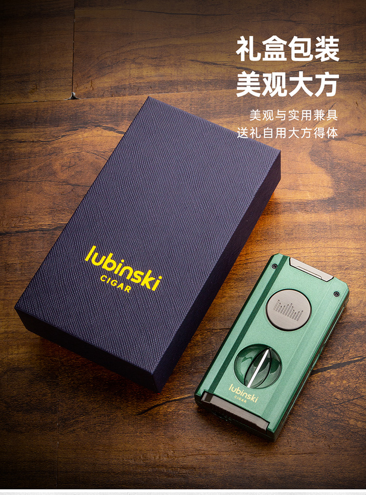 Lubinski 魯賓斯基 多功能直衝雪茄打火機 打火機 · 點火|W Cigar Shop 雪茄配件 商品詳情 13