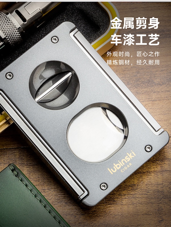 Lubinski 魯賓斯基 多功能雪茄剪刀 雪茄剪｜W Cigar Shop 雪茄配件 商品詳情 7