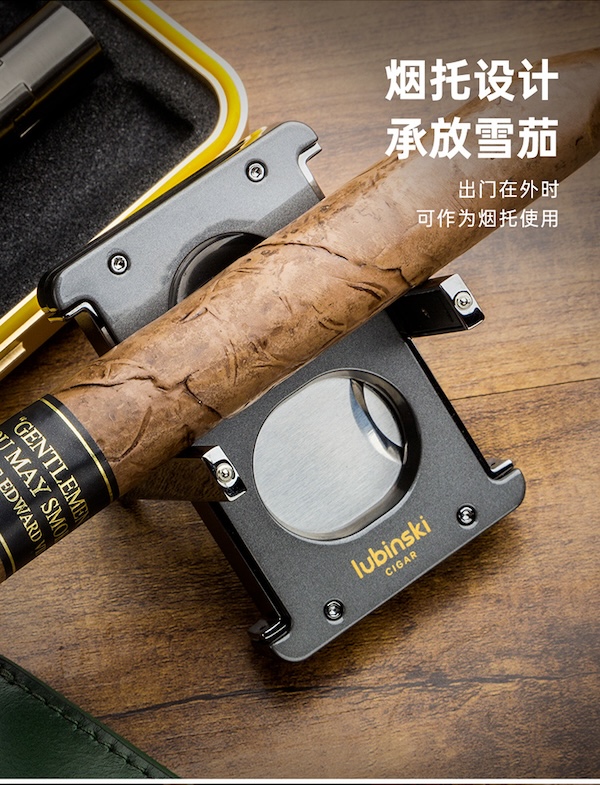 Lubinski 魯賓斯基 多功能雪茄剪刀 雪茄剪｜W Cigar Shop 雪茄配件 商品詳情 9