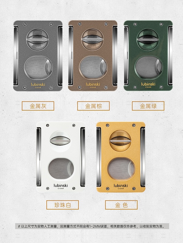 Lubinski 魯賓斯基 多功能雪茄剪刀 雪茄剪｜W Cigar Shop 雪茄配件 商品詳情 13