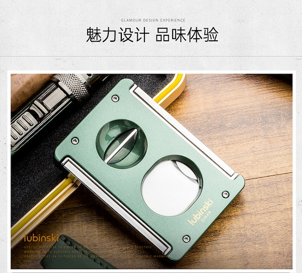 Lubinski 魯賓斯基 多功能雪茄剪刀 雪茄剪｜W Cigar Shop 雪茄配件 商品詳情 14