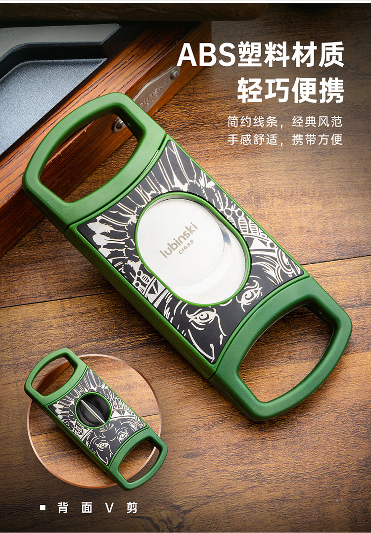Lubinski 魯賓斯基 V 剪平切二合一雪茄鋒利斷頭台 雪茄剪｜W Cigar Shop 雪茄配件 商品詳情 7