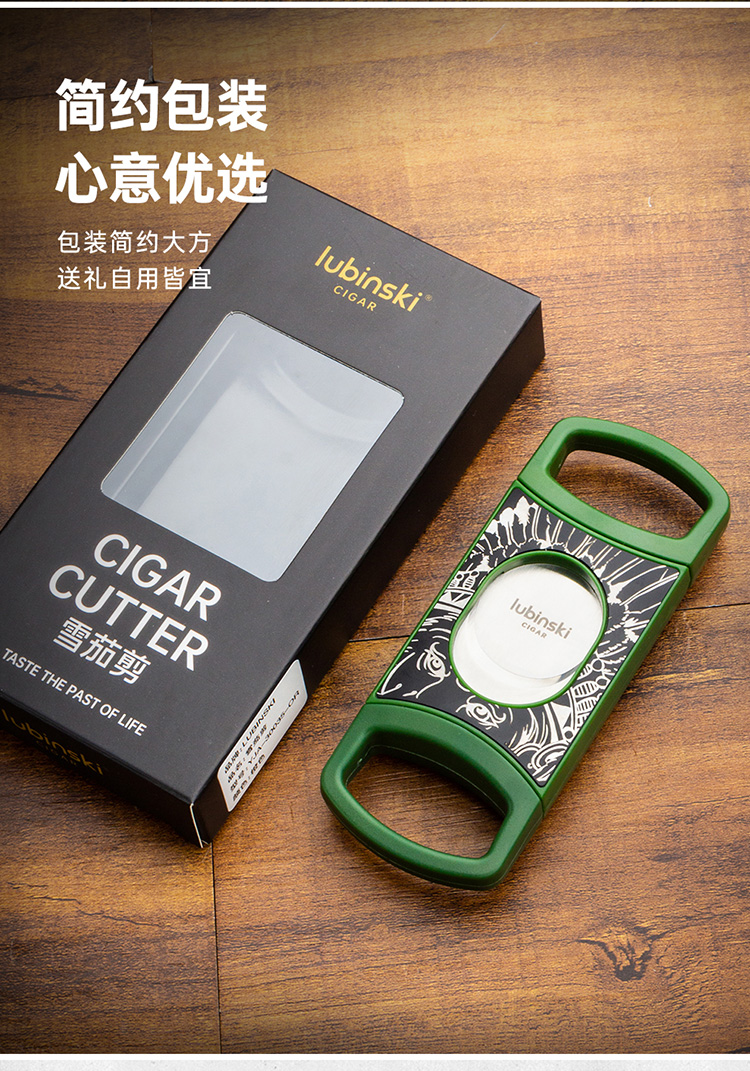 Lubinski 魯賓斯基 V 剪平切二合一雪茄鋒利斷頭台 雪茄剪｜W Cigar Shop 雪茄配件 商品詳情 10