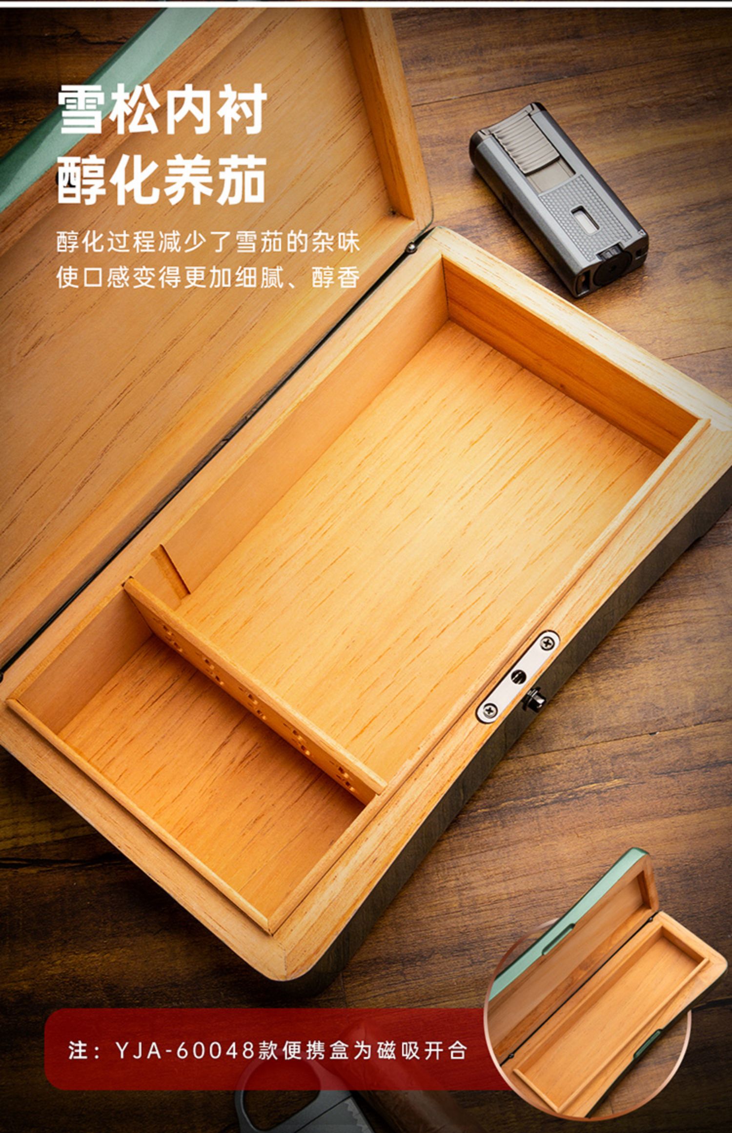 Lubinski 魯賓斯基 便攜式鋼琴烤漆雪茄保濕醇化盒 收納 · 旅行盒｜W Cigar Shop 雪茄配件 商品詳情 8