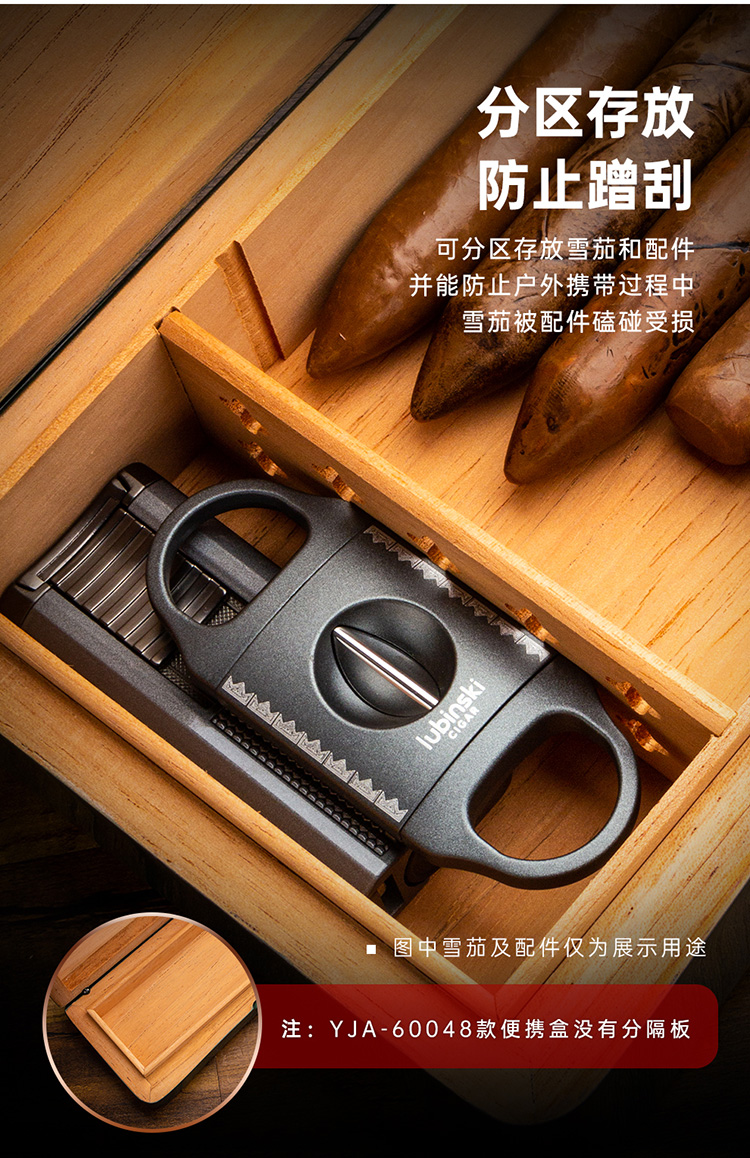 Lubinski 魯賓斯基 便攜式鋼琴烤漆雪茄保濕醇化盒 收納 · 旅行盒｜W Cigar Shop 雪茄配件 商品詳情 12