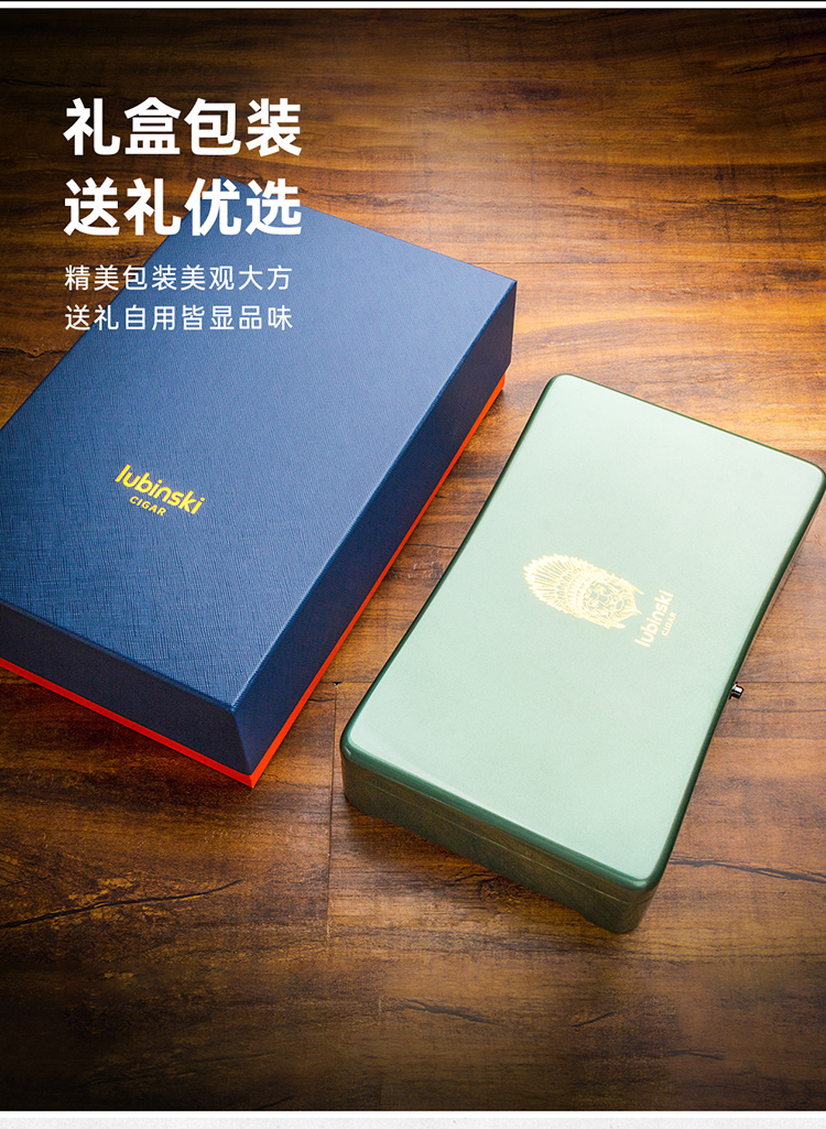 Lubinski 魯賓斯基 便攜式鋼琴烤漆雪茄保濕醇化盒 收納 · 旅行盒｜W Cigar Shop 雪茄配件 商品詳情 13