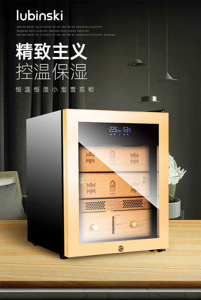 Lubinski 魯賓斯基 小型雪松木恆溫恆濕雪茄醇化櫃 保濕櫃 · 恆溫箱｜W Cigar Shop 雪茄配件 商品詳情 7