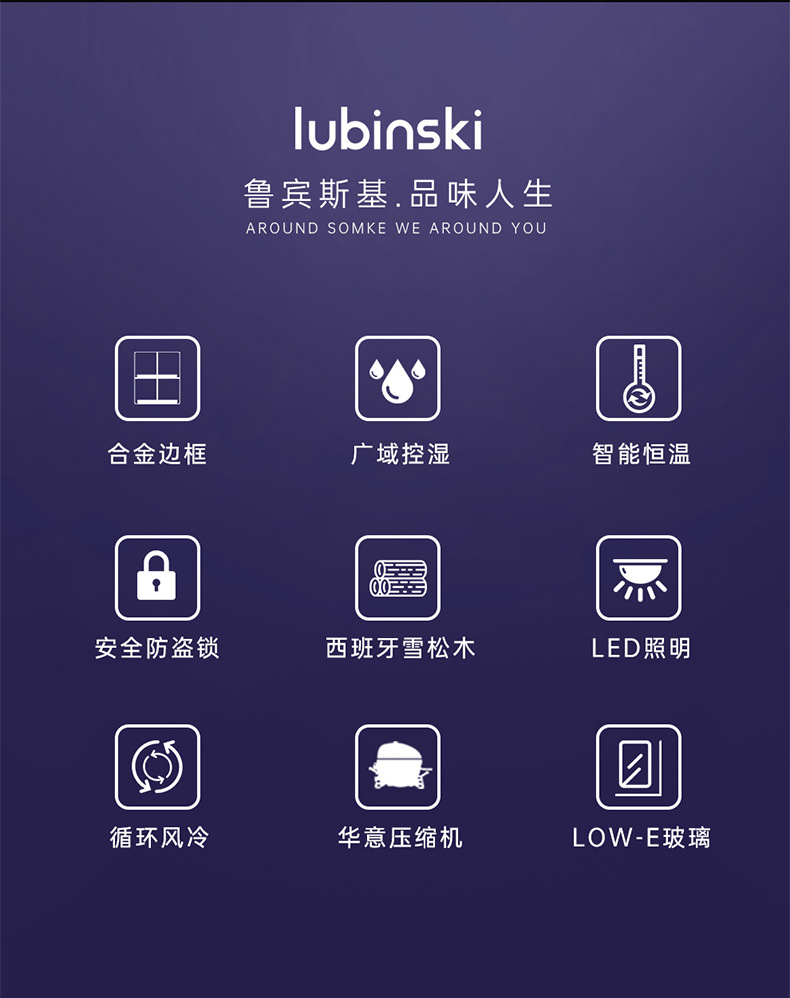 Lubinski 魯賓斯基 小型雪松木恆溫恆濕雪茄醇化櫃 保濕櫃 · 恆溫箱｜W Cigar Shop 雪茄配件 商品詳情 8