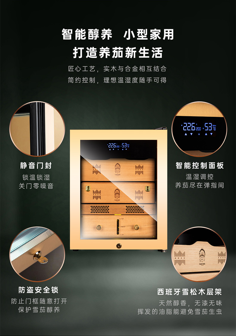Lubinski 魯賓斯基 小型雪松木恆溫恆濕雪茄醇化櫃 保濕櫃 · 恆溫箱｜W Cigar Shop 雪茄配件 商品詳情 9