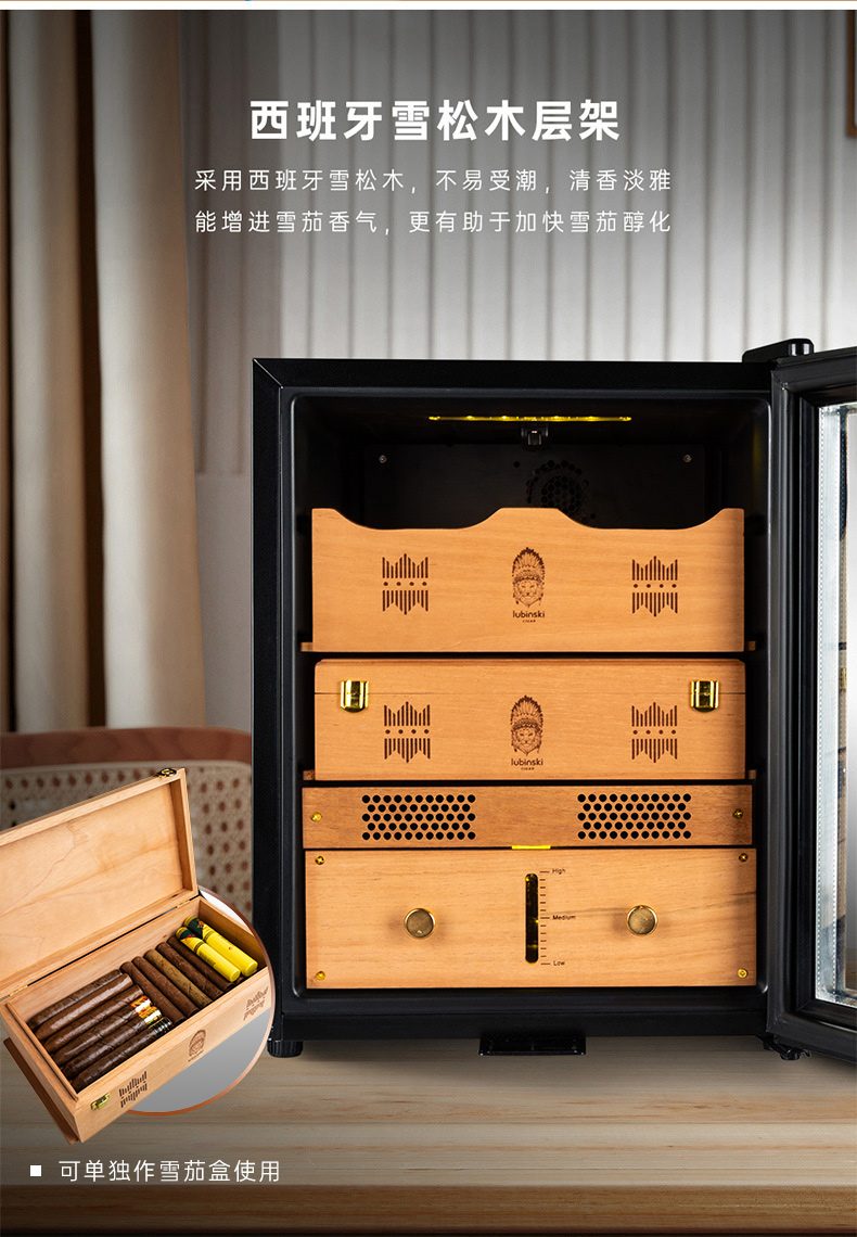 Lubinski 魯賓斯基 小型雪松木恆溫恆濕雪茄醇化櫃 保濕櫃 · 恆溫箱｜W Cigar Shop 雪茄配件 商品詳情 12