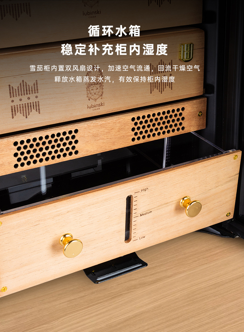 Lubinski 魯賓斯基 小型雪松木恆溫恆濕雪茄醇化櫃 保濕櫃 · 恆溫箱｜W Cigar Shop 雪茄配件 商品詳情 14