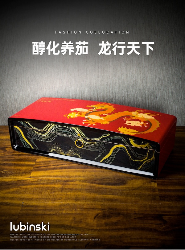 Lubinski 魯賓斯基 龍行天下限量版雪茄保濕盒 保濕櫃 · 恆溫箱｜W Cigar Shop 雪茄配件 商品詳情 7
