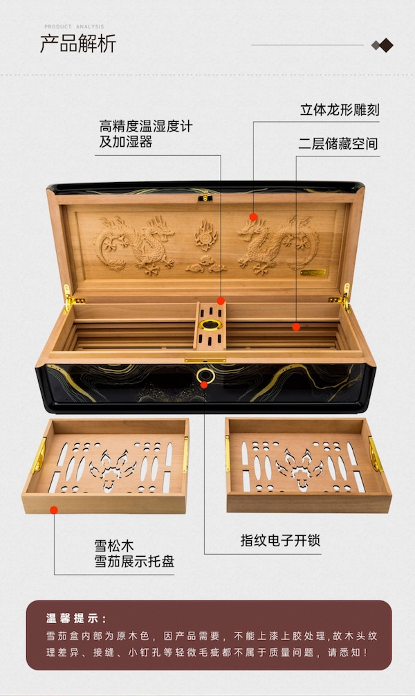 Lubinski 魯賓斯基 龍行天下限量版雪茄保濕盒 保濕櫃 · 恆溫箱｜W Cigar Shop 雪茄配件 商品詳情 8