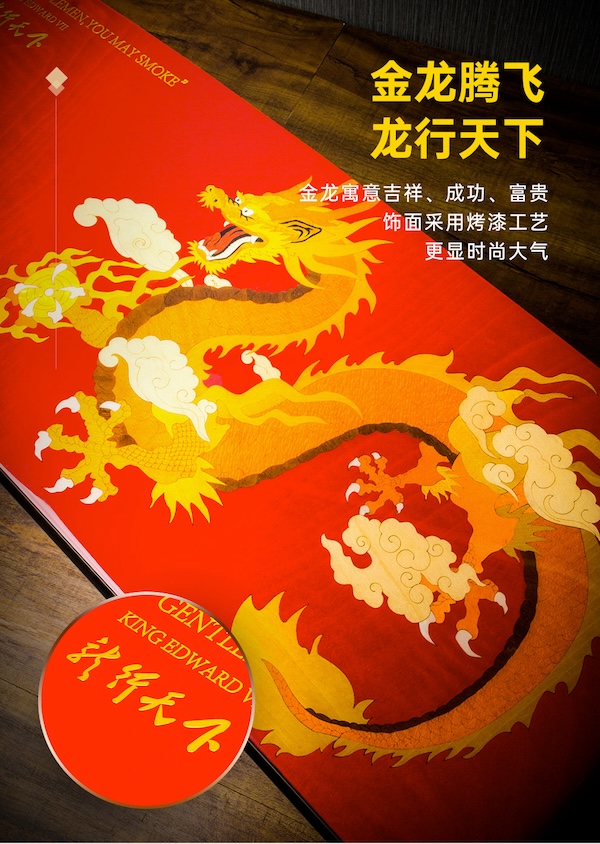 Lubinski 魯賓斯基 龍行天下限量版雪茄保濕盒 保濕櫃 · 恆溫箱｜W Cigar Shop 雪茄配件 商品詳情 9