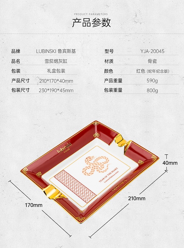 LOTUS 蓮花 四槽雪茄煙缸 菸灰缸|W Cigar Shop 雪茄配件 商品詳情 12
