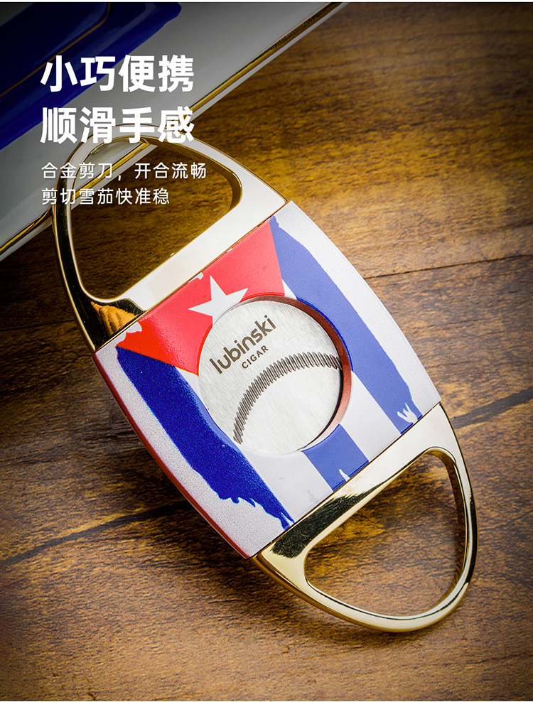 Lubinski 魯賓斯基 雪茄工具3件套裝 雪茄剪|W Cigar Shop 雪茄配件 商品詳情 13