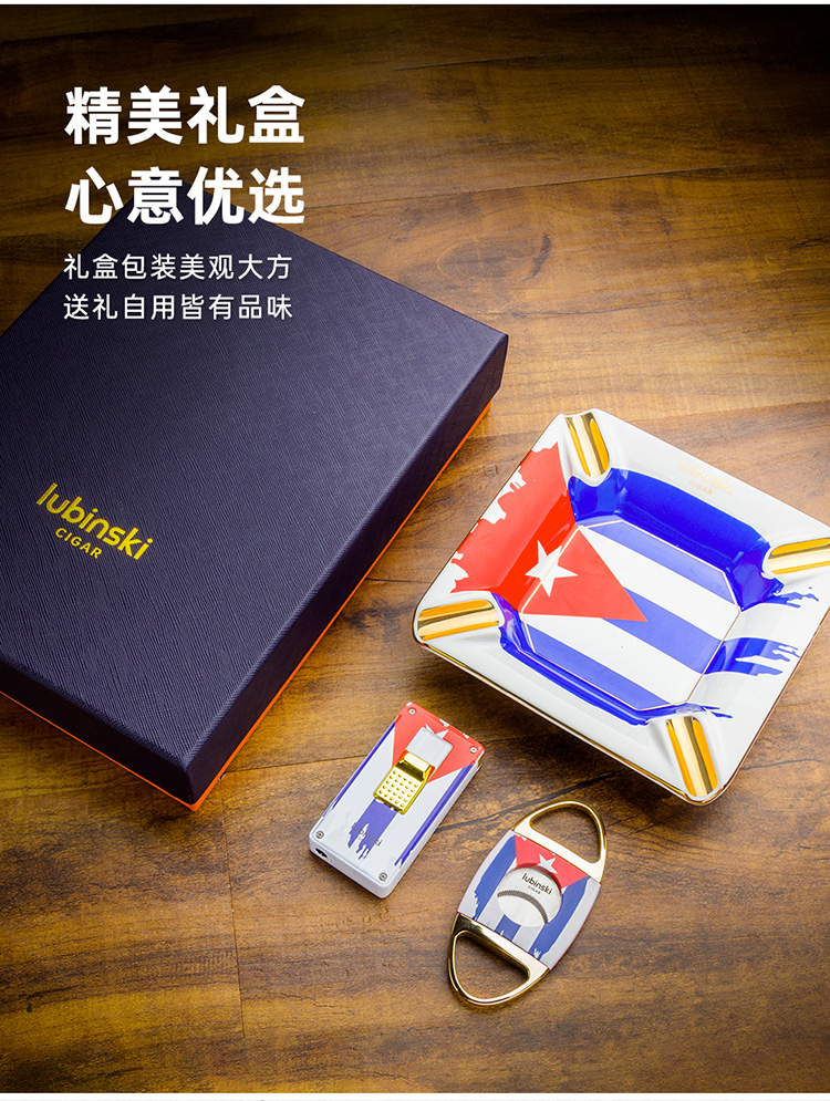 Lubinski 魯賓斯基 雪茄工具3件套裝 雪茄剪|W Cigar Shop 雪茄配件 商品詳情 15