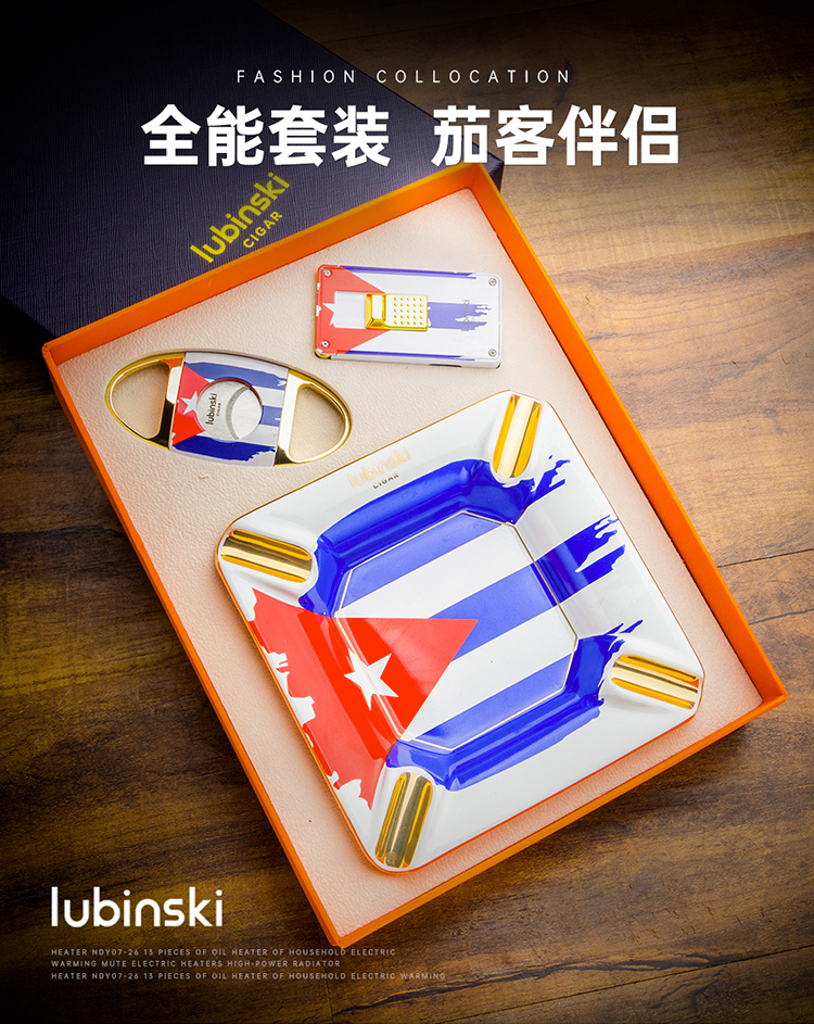 Lubinski 魯賓斯基 雪茄工具3件套裝 雪茄剪|W Cigar Shop 雪茄配件 商品詳情 6