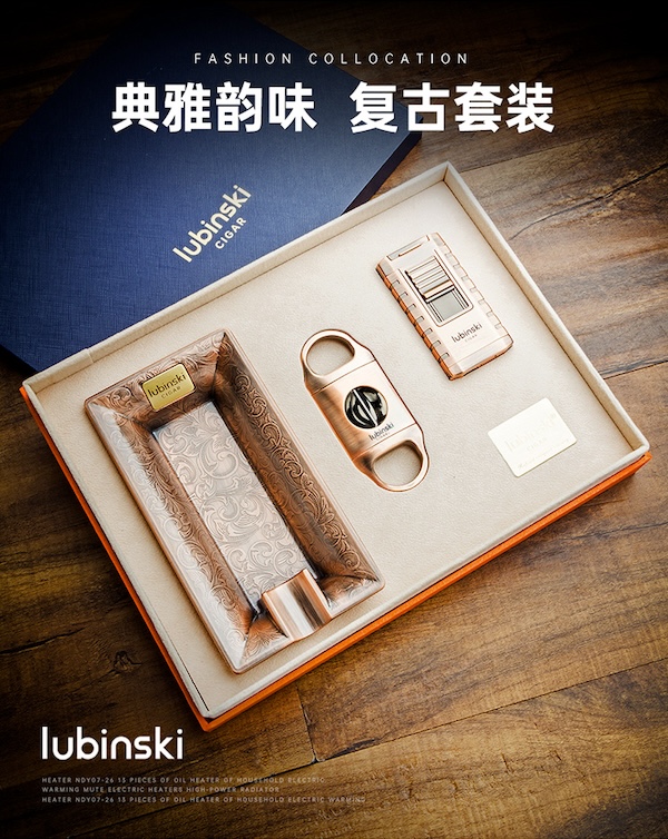 Lubinski 魯賓斯基 雪茄工具套裝 雪茄剪|W Cigar Shop 雪茄配件 商品詳情 7
