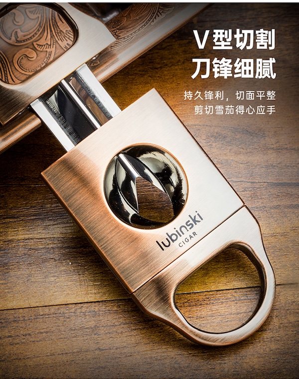 Lubinski 魯賓斯基 雪茄工具套裝 雪茄剪|W Cigar Shop 雪茄配件 商品詳情 13