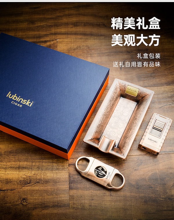 Lubinski 魯賓斯基 雪茄工具套裝 雪茄剪|W Cigar Shop 雪茄配件 商品詳情 15