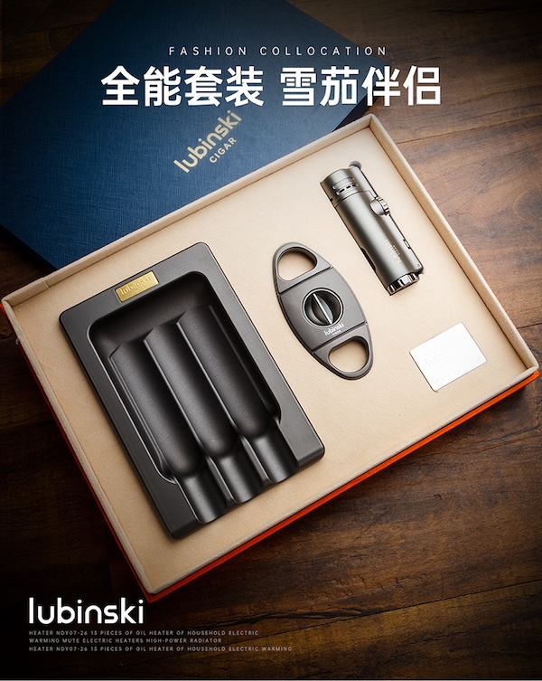 Lubinski 魯賓斯基 合金菸灰缸+打火機+剪刀禮盒 雪茄剪｜W Cigar Shop 雪茄配件 商品詳情 7