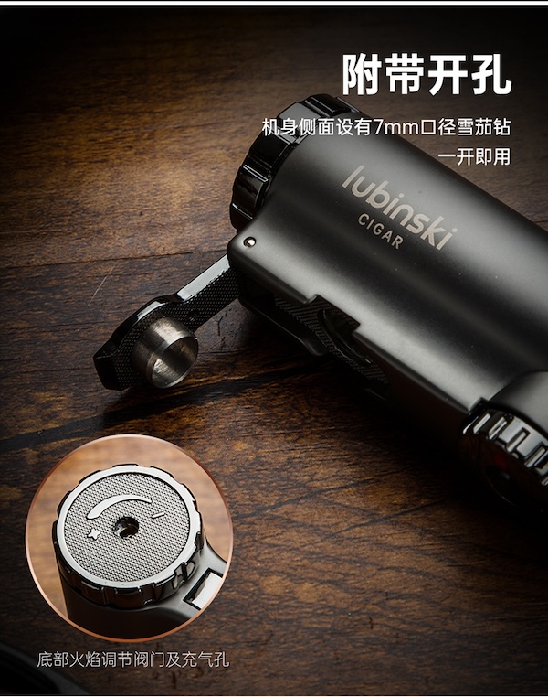 Lubinski 魯賓斯基 合金菸灰缸+打火機+剪刀禮盒 雪茄剪｜W Cigar Shop 雪茄配件 商品詳情 12
