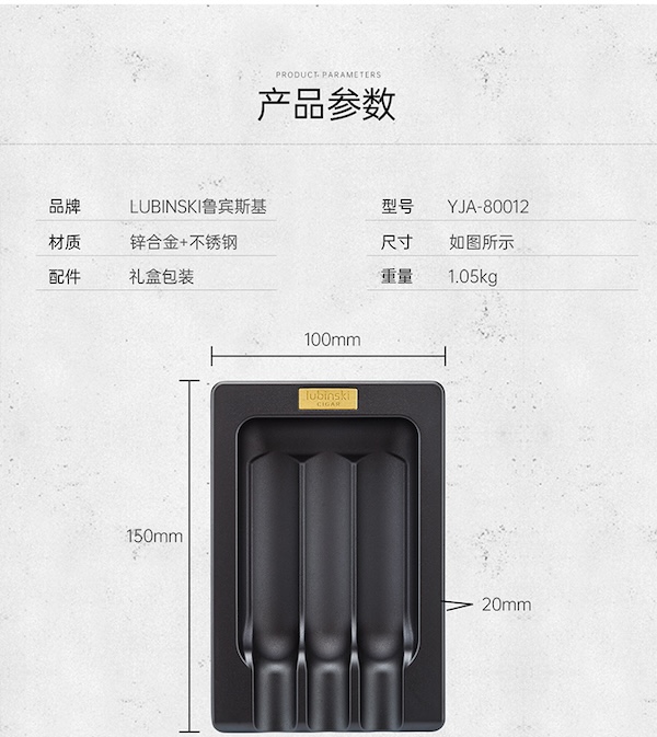 Lubinski 魯賓斯基 合金菸灰缸+打火機+剪刀禮盒 雪茄剪｜W Cigar Shop 雪茄配件 商品詳情 13