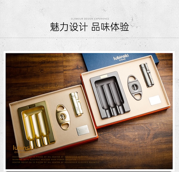 Lubinski 魯賓斯基 合金菸灰缸+打火機+剪刀禮盒 雪茄剪｜W Cigar Shop 雪茄配件 商品詳情 15
