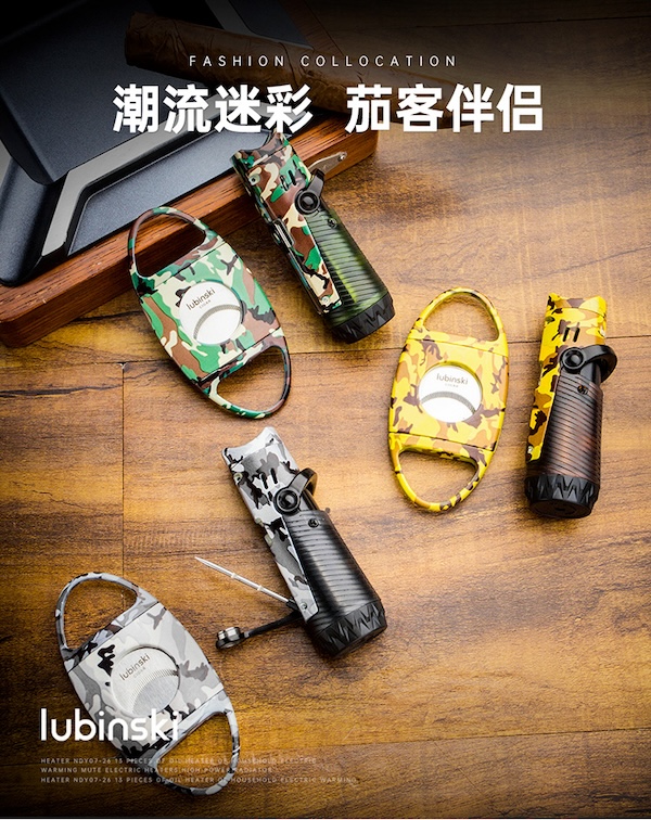 Lubinski 魯賓斯基 直衝打火機剪刀套裝 雪茄剪|W Cigar Shop 雪茄配件 商品詳情 6