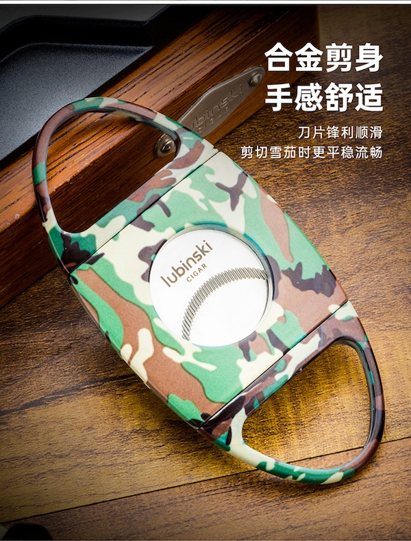 Lubinski 魯賓斯基 直衝打火機剪刀套裝 雪茄剪|W Cigar Shop 雪茄配件 商品詳情 12