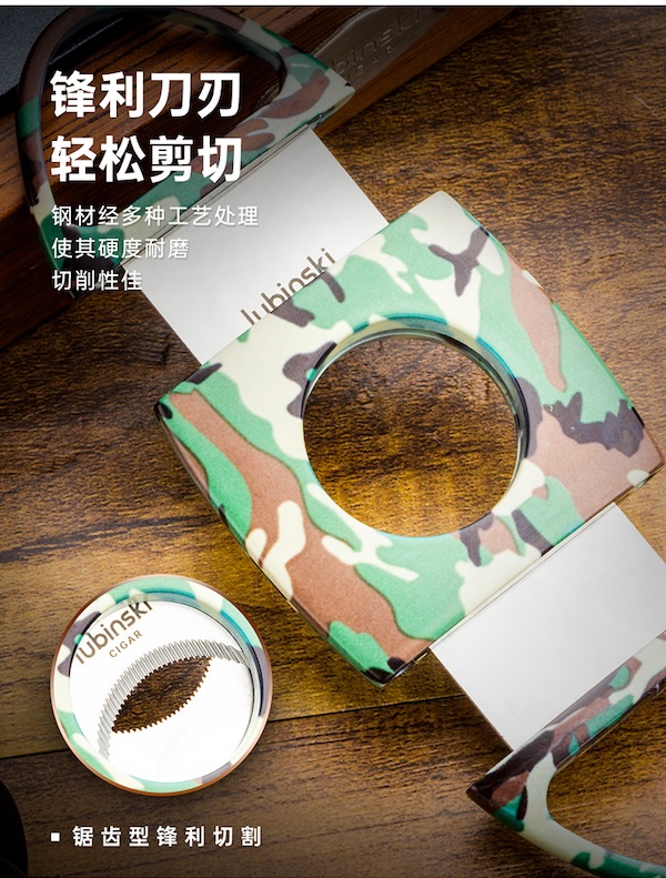 Lubinski 魯賓斯基 直衝打火機剪刀套裝 雪茄剪|W Cigar Shop 雪茄配件 商品詳情 13