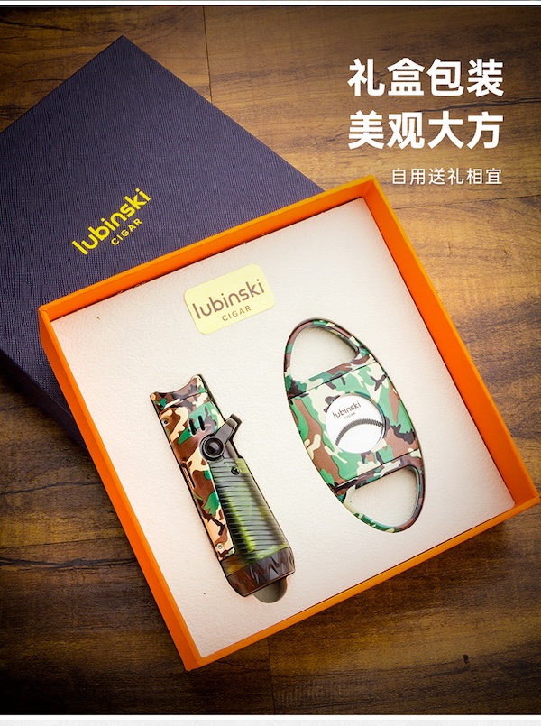 Lubinski 魯賓斯基 直衝打火機剪刀套裝 雪茄剪|W Cigar Shop 雪茄配件 商品詳情 14