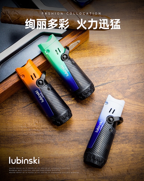 Lubinski 魯賓斯基 雙直衝聚火藍焰打火器 打火機 · 點火|W Cigar Shop 雪茄配件 商品詳情 6