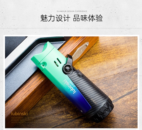 Lubinski 魯賓斯基 雙直衝聚火藍焰打火器 打火機 · 點火|W Cigar Shop 雪茄配件 商品詳情 13
