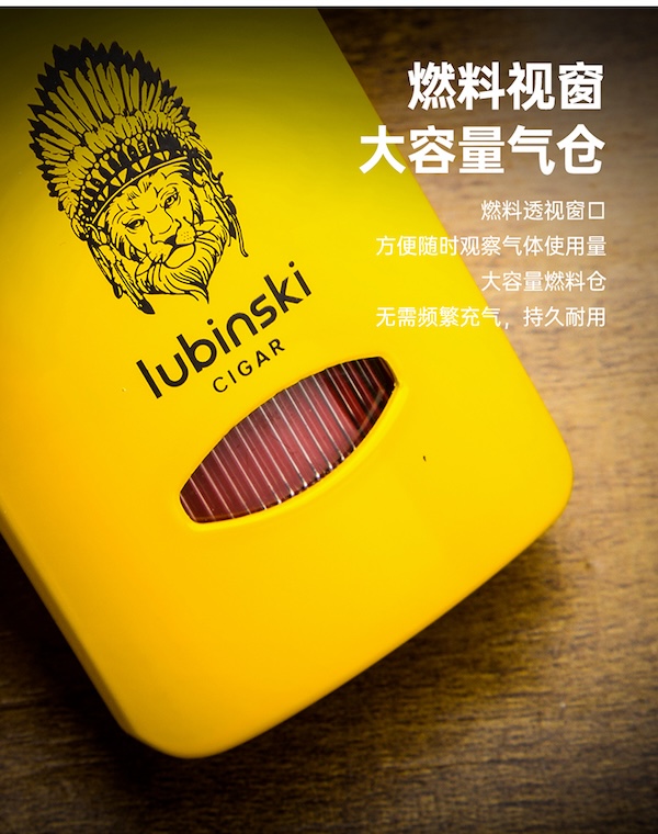 Lubinski 魯賓斯基 單直衝金屬雪茄打火機 打火機 · 點火|W Cigar Shop 雪茄配件 商品詳情 9