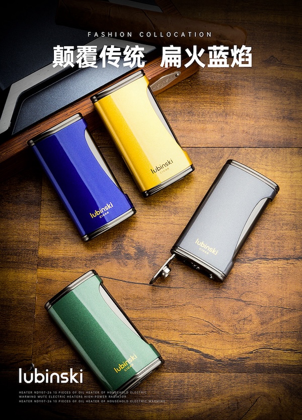 Lubinski 魯賓斯基 高檔鋅合金雪茄打火機 打火機 · 點火|W Cigar Shop 雪茄配件 商品詳情 6