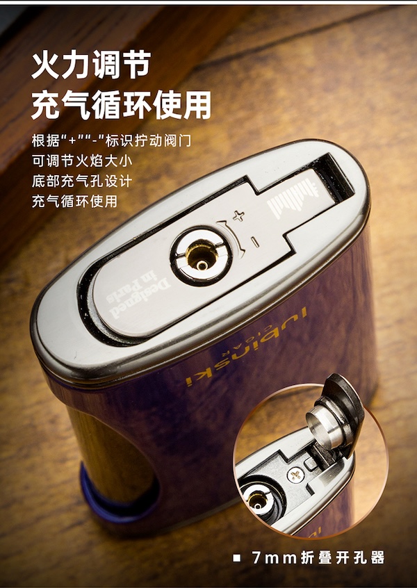 Lubinski 魯賓斯基 高檔鋅合金雪茄打火機 打火機 · 點火|W Cigar Shop 雪茄配件 商品詳情 10