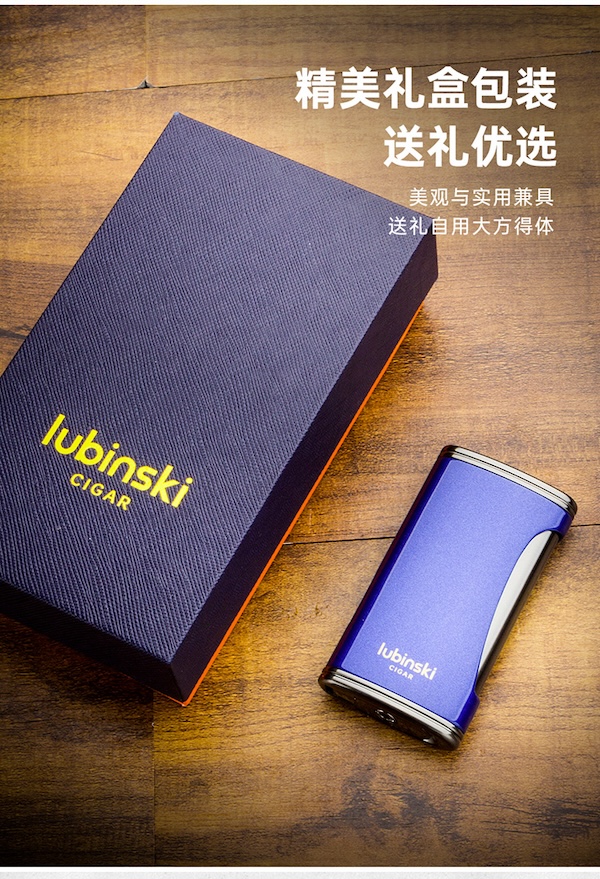 Lubinski 魯賓斯基 高檔鋅合金雪茄打火機 打火機 · 點火|W Cigar Shop 雪茄配件 商品詳情 11