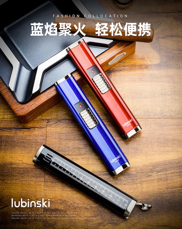 Lubinski 魯賓斯基 雙直衝藍焰雪茄打火機 打火機 · 點火|W Cigar Shop 雪茄配件 商品詳情 6