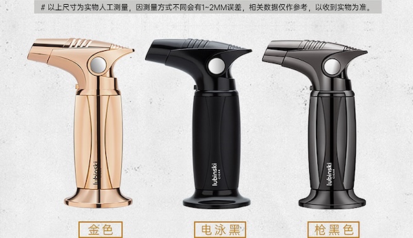 Lubinski 魯賓斯基 直衝火台式打火機 打火機 · 點火|W Cigar Shop 雪茄配件 商品詳情 11