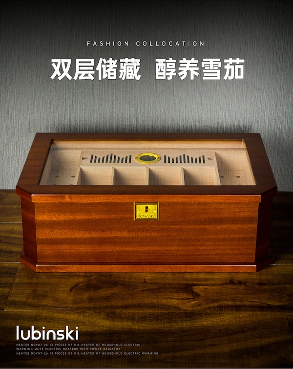 Lubinski 魯賓斯基 實木醇化養醒茄保濕盒 保濕櫃 · 恆溫箱|W Cigar Shop 雪茄配件 商品詳情 7