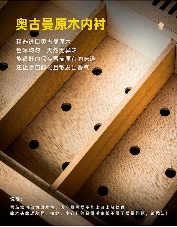 Lubinski 魯賓斯基 實木醇化養醒茄保濕盒 保濕櫃 · 恆溫箱|W Cigar Shop 雪茄配件 商品詳情 12