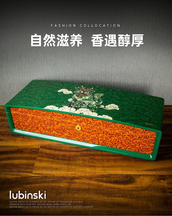 Lubinski 魯賓斯基 雪松木層架保濕盒 保濕櫃 · 恆溫箱|W Cigar Shop 雪茄配件 商品詳情 7