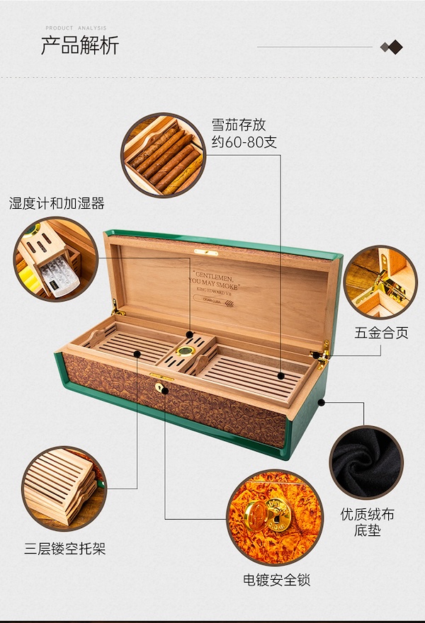 Lubinski 魯賓斯基 雪松木層架保濕盒 保濕櫃 · 恆溫箱|W Cigar Shop 雪茄配件 商品詳情 8