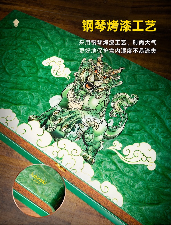 Lubinski 魯賓斯基 雪松木層架保濕盒 保濕櫃 · 恆溫箱|W Cigar Shop 雪茄配件 商品詳情 9