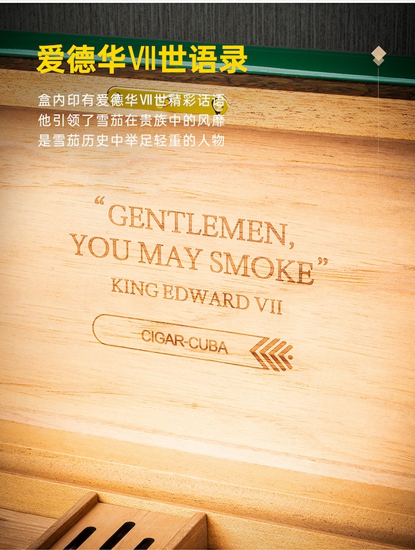 Lubinski 魯賓斯基 雪松木層架保濕盒 保濕櫃 · 恆溫箱|W Cigar Shop 雪茄配件 商品詳情 10