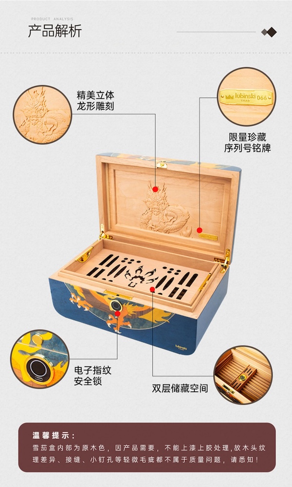 Lubinski 魯賓斯基 西班牙雪松木雪茄保濕盒 保濕櫃 · 恆溫箱|W Cigar Shop 雪茄配件 商品詳情 8